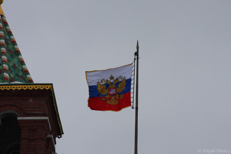 Президентський прапор