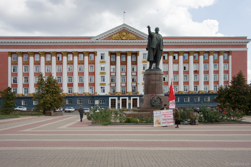 Будівля обласної адміністрації