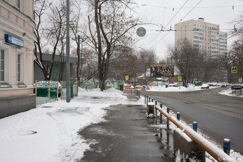 Московська зима