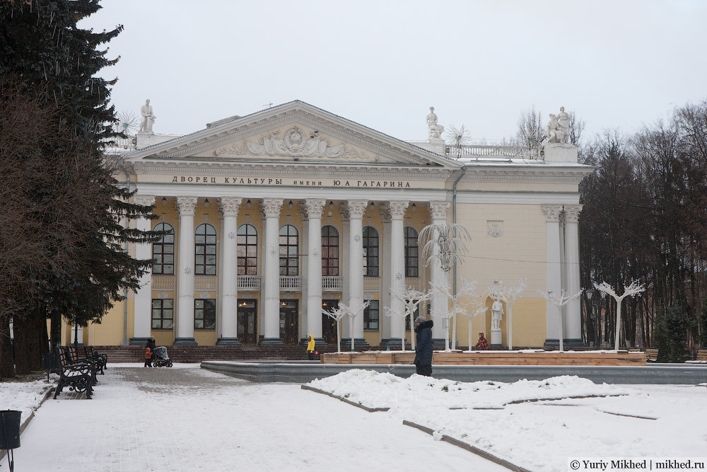 Палац культуры імя Гагарына