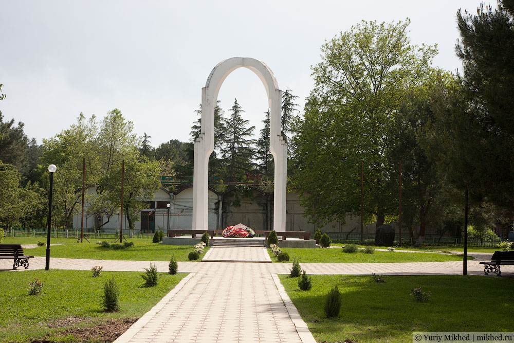 Меморіал війни 1992—1993