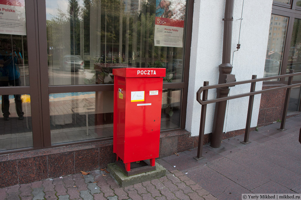 Польский почтовый ящик