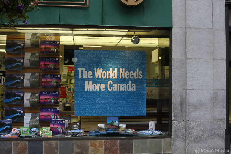 The World Needs More Canada