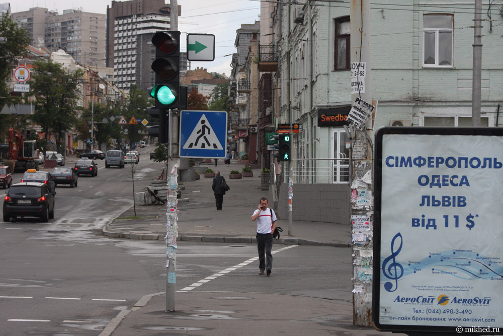 Реклама в долларах в Киеве