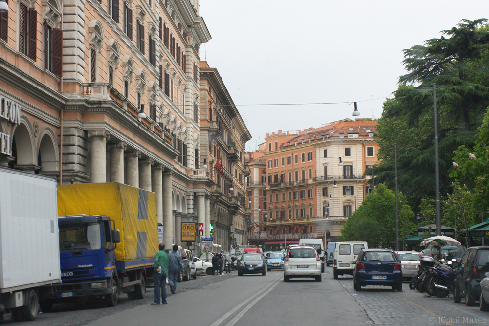 Улица Рима