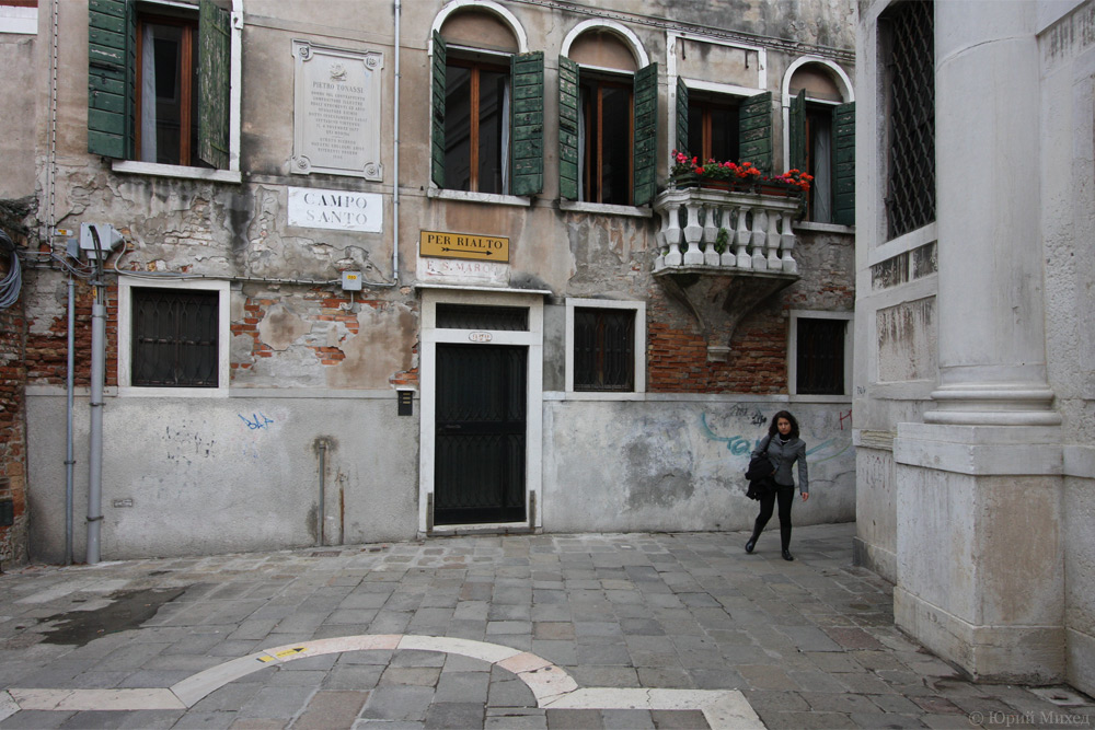 Венецианский переулок