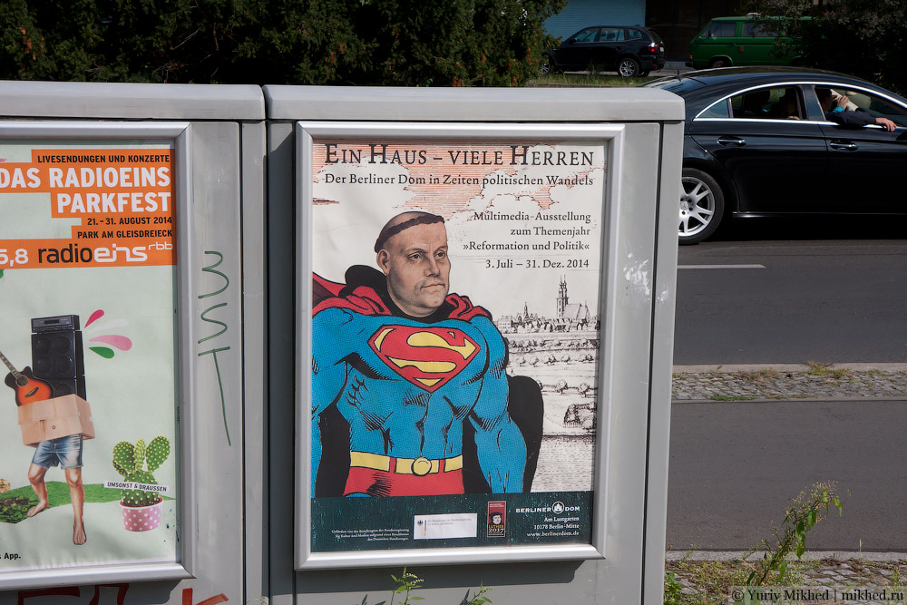 Мартин Лютер — супермен