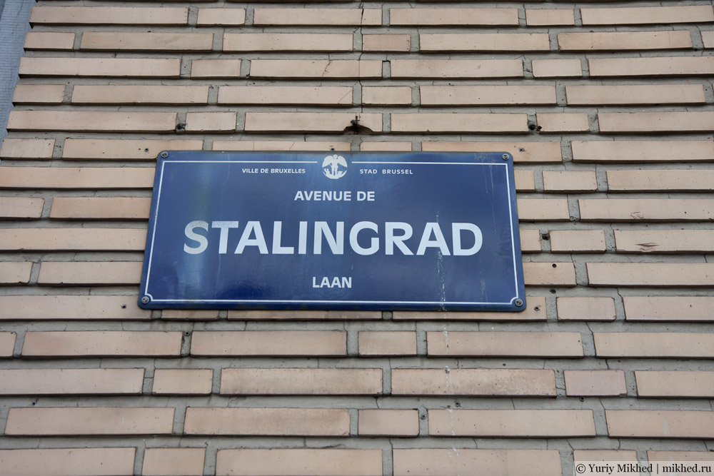 Сталинградская авеню