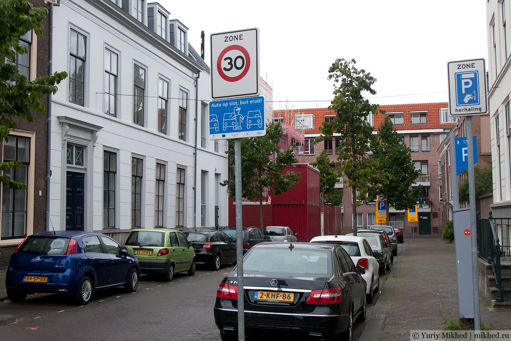 Знаки парковки
