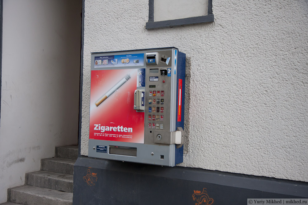 Сигаретный автомат