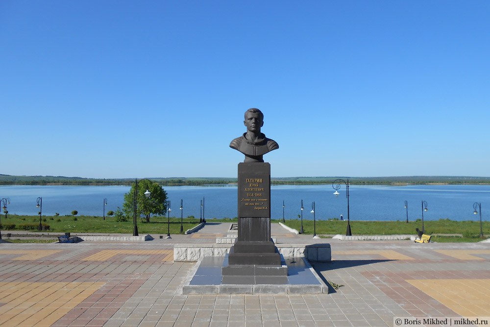 Пам’ятник Гагаріну
