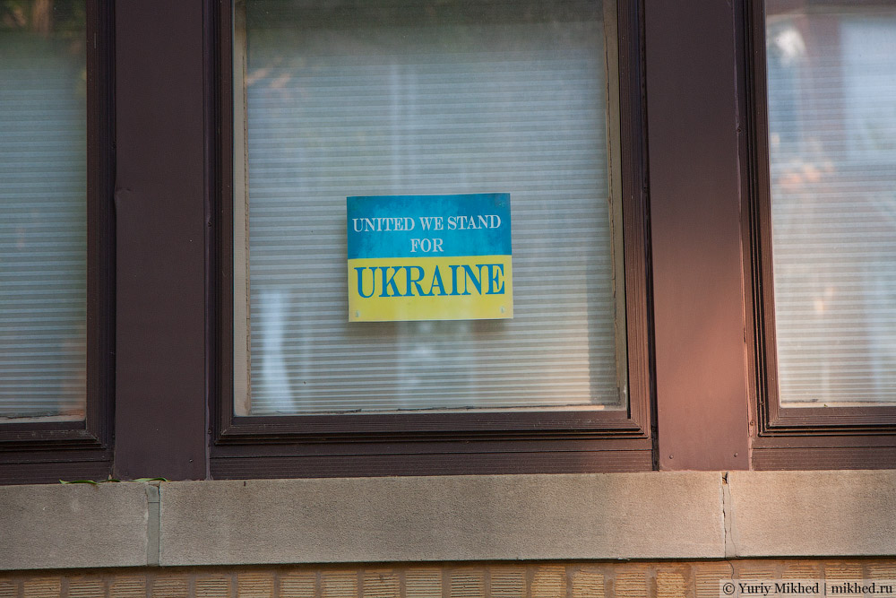 Наклейка солидарности с Украиной