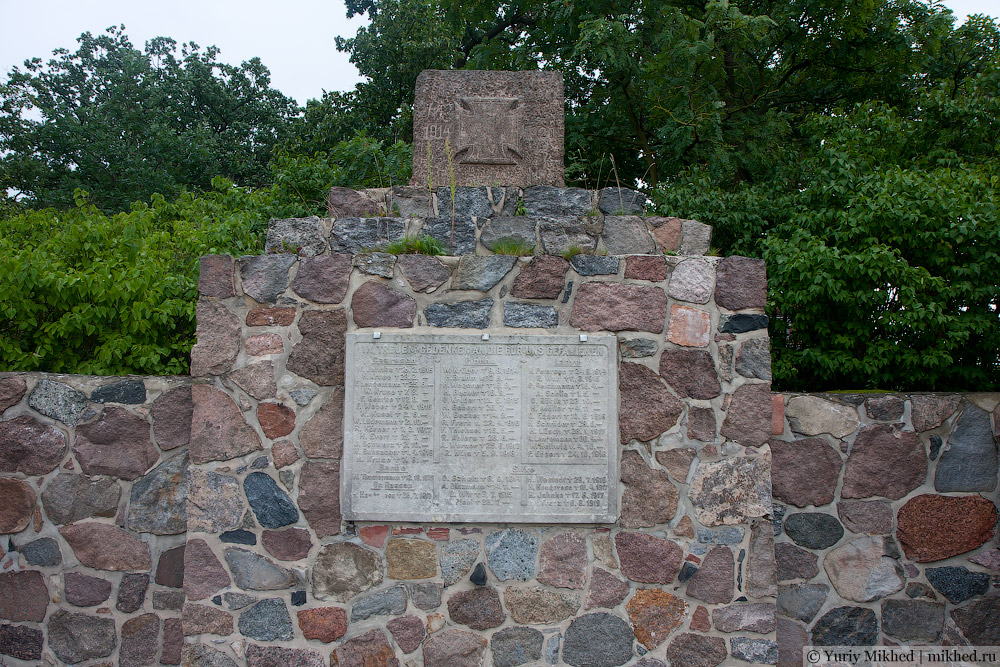 Памятник солдатам Первой мировой