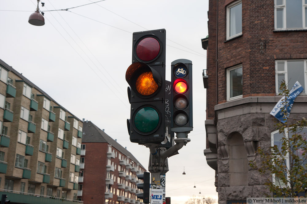 Копенгагенские светофоры