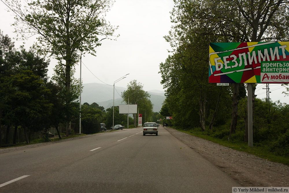 Дорога в Абхазии