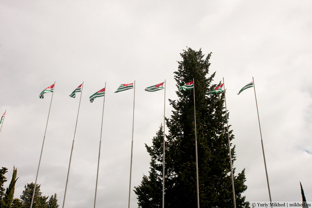 Абхазские флаги