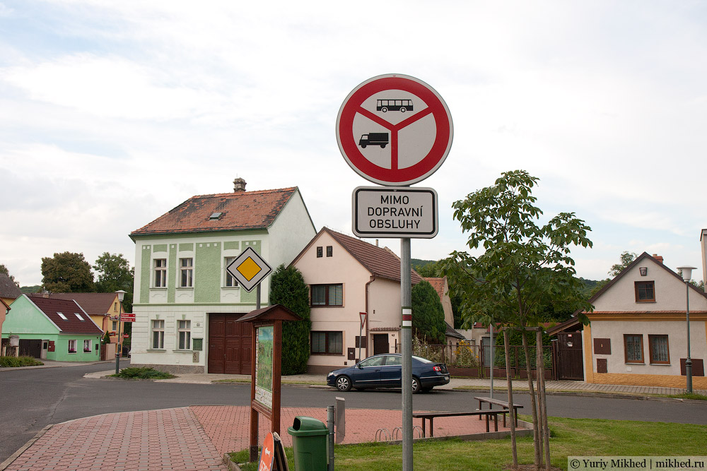 Знак «проезд запрещён»