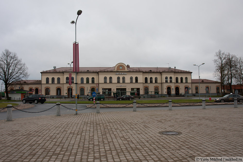 Елгавский вокзал
