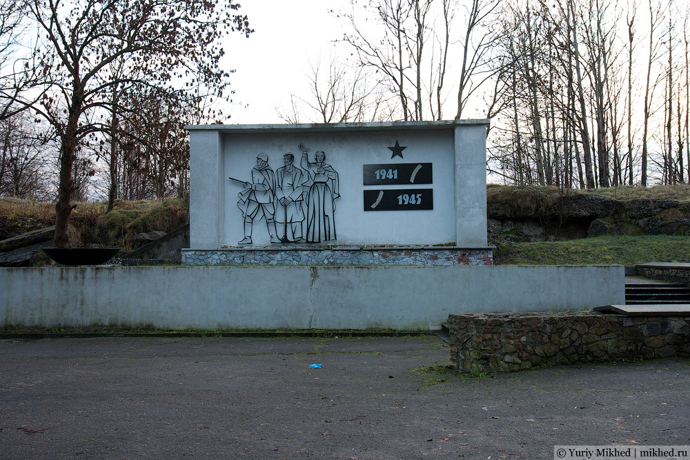 Soviet memorial